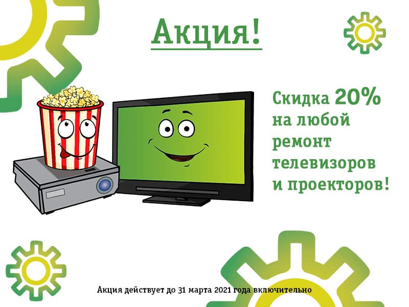 Главная