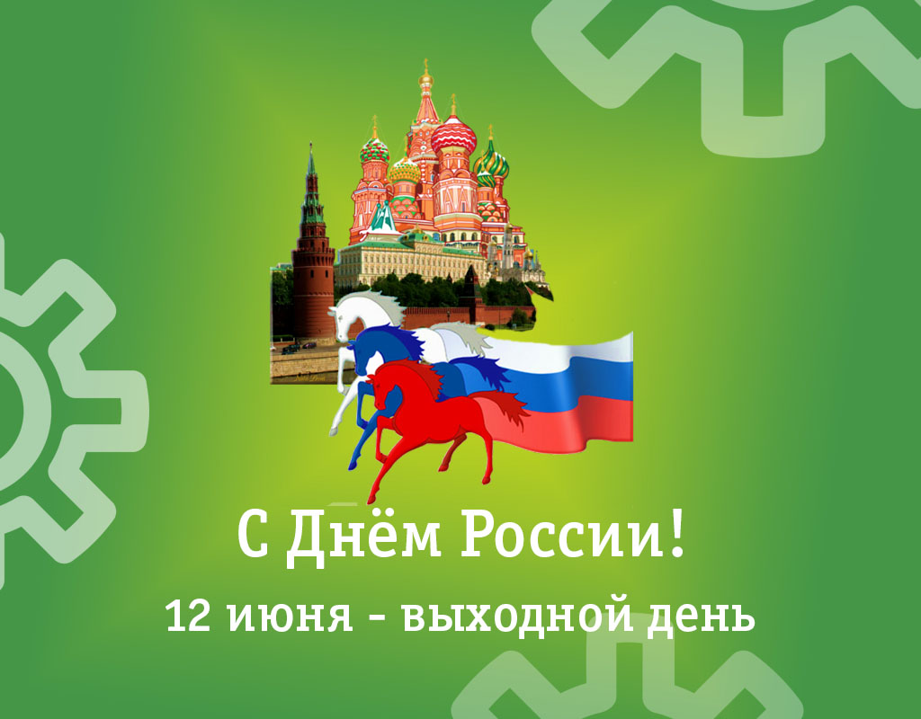 ДР2023 ДР2023